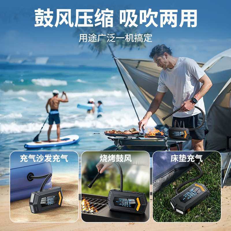 汽车应急启动电源充气泵一体搭电宝多功能便携电瓶充电打火启动器