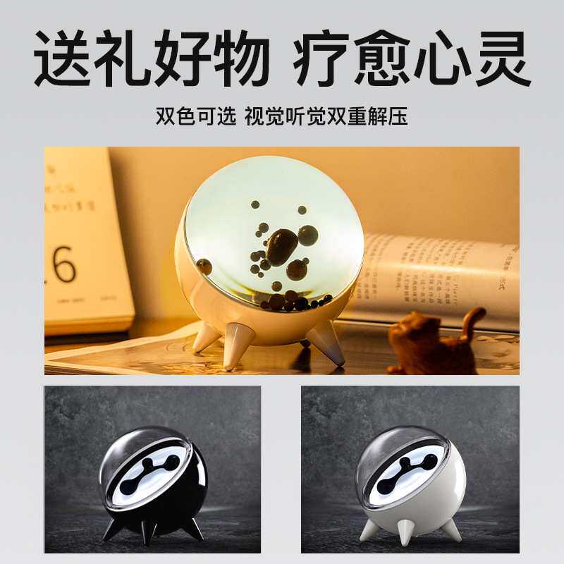 声音捕捉律动器音箱音响伴侣磁流体拾音器音乐节奏感应器桌面摆件