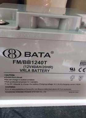 BATA 鸿贝FM/BB1240T蓄电池UPS 直流屏用铅酸12V40AH免维护蓄电池