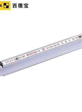 STABILA400系列木折尺集成施工测量常用角度耐磨X20