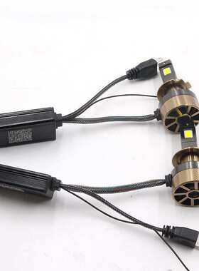 汽车LED大灯V7APP可调色3000K-6500K H1远光灯9005车灯改装
