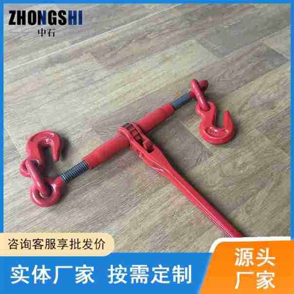 煤矿运输车辆捆绑货物手动拉紧封车器 矿安矿用棘轮式链条拉紧器