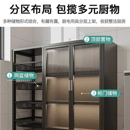 厨房置物架落地多层收纳柜置物柜子储物柜多功能橱柜带门蔬菜架子