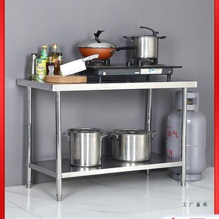 双层不锈钢工作台三层厨房操作台商用长方形不锈钢桌打包装台