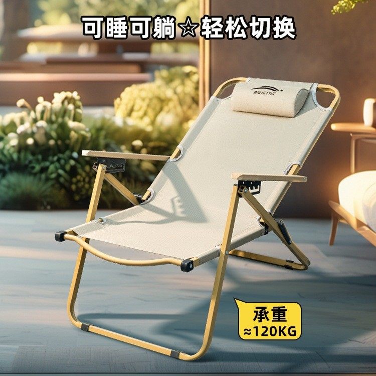 折叠办公室午休躺椅便携海狗椅沙滩钓鱼凳户外休闲露营午睡椅,住宅家具,折叠椅/躺椅,淘宝优惠券,粉丝福利购,淘宝优惠卷