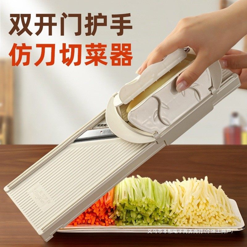 擦丝器切丝器厨房多功能土豆丝切片切菜工具擦丝刨丝器,厨房/烹饪用具,多功能切菜器,淘宝优惠券,粉丝福利购,淘宝优惠卷
