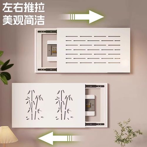 电表箱装饰画新款高级电闸弱电箱多媒体盒遮丑盖板配电箱遮挡面板