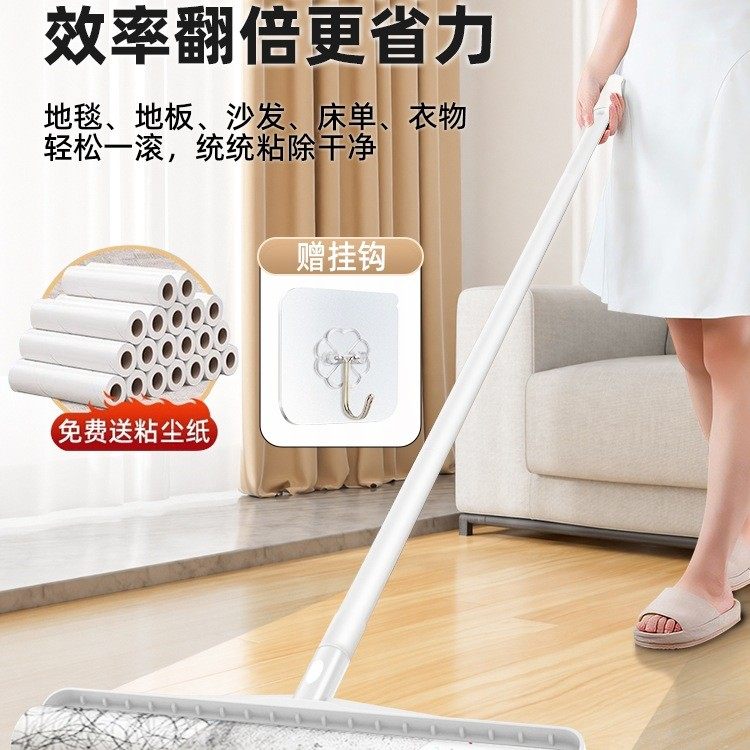 粘毛器滚筒长杆大号除毛滚刷沾床上头发地板灰尘滚轮黏可撕纸