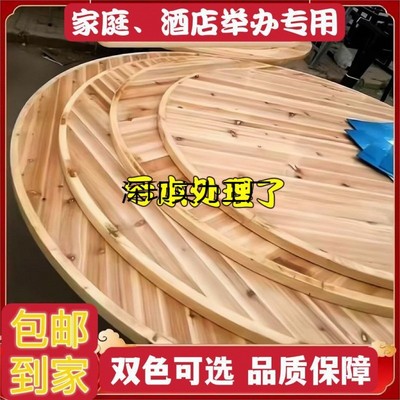 加厚大圆桌面饭店家用杉木实木餐桌圆形折叠桌腿20人酒店圆桌面板