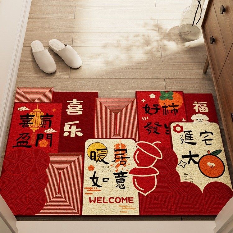 入户门地垫进门出入平安门垫乔迁脚垫门口脚踏垫红色喜庆门外地毯,居家布艺,入户地垫,淘宝优惠券,粉丝福利购,淘宝优惠卷