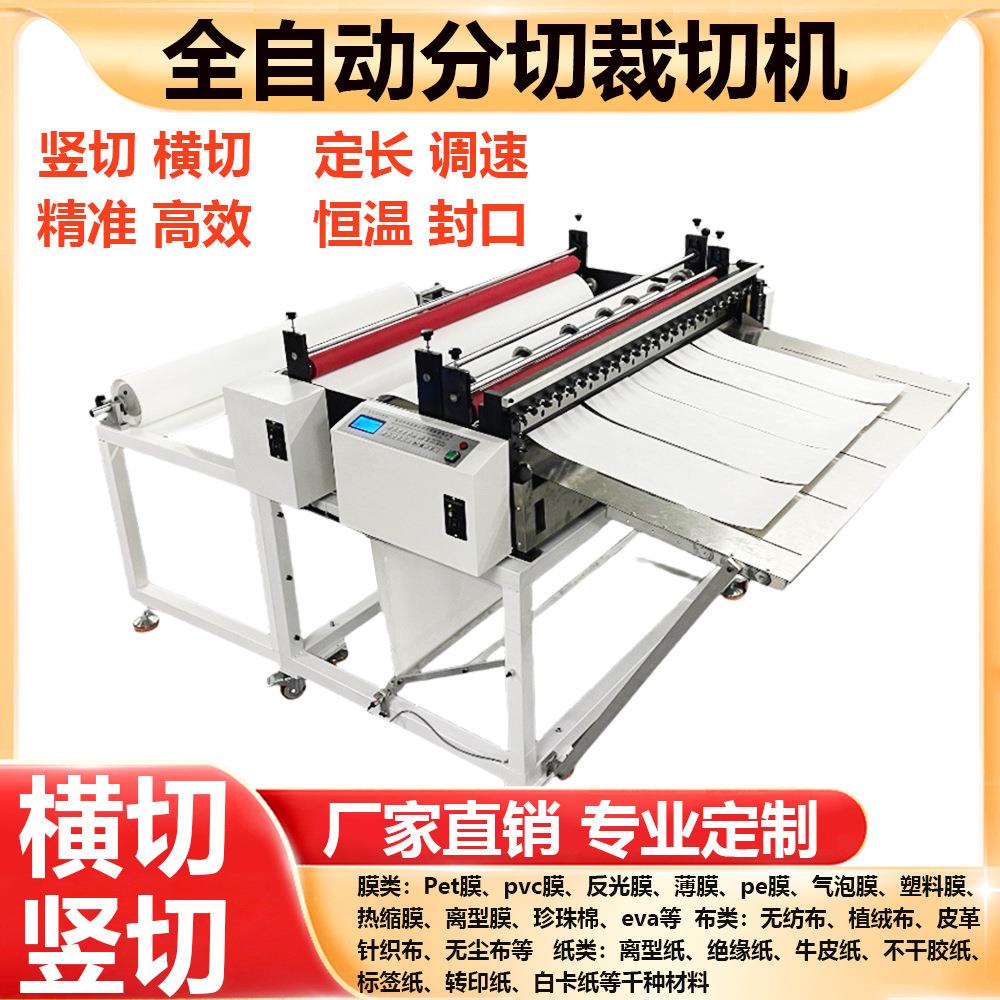 钢丝绳全自动裁切机 铁丝网电脑设备切断机 不锈钢丝自动切割机