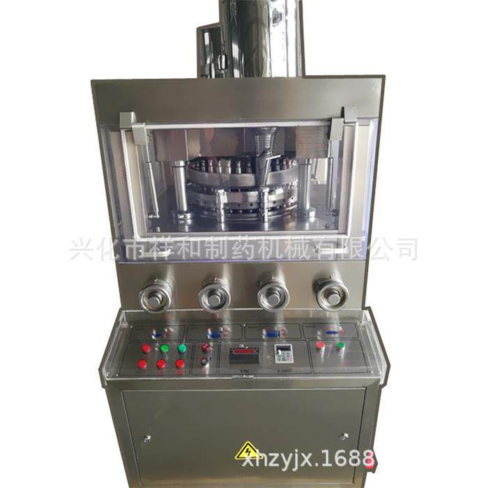 ZP31D奶片压片机钙片成型切片机全自动糖果成型机食品成型制作