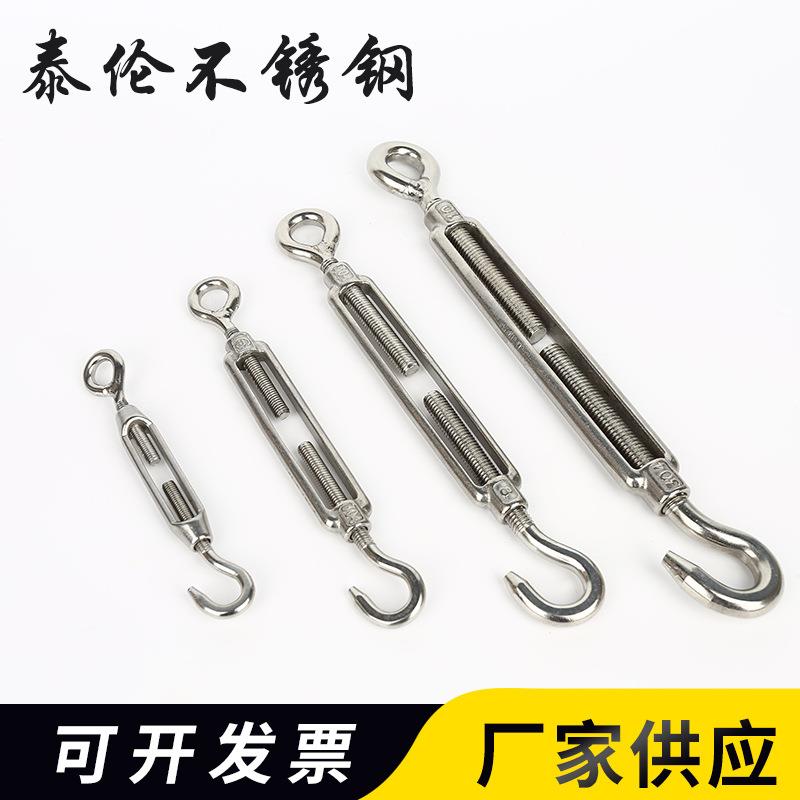 不锈钢花篮螺栓 开体花兰 花篮螺丝钢丝绳收紧器紧绳器索具螺旋扣