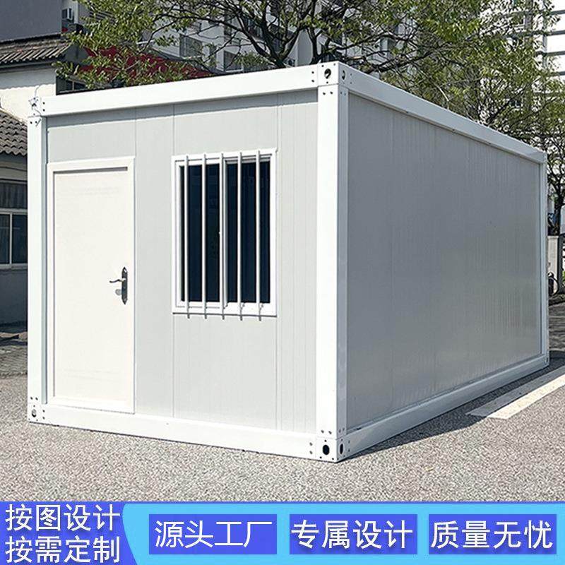 集装箱活动房移动房框架集成房屋办公室工地住人简易组装活动板房,基础建材,轻钢别墅,淘宝优惠券,粉丝福利购,淘宝优惠卷