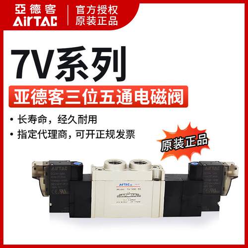 电磁阀SY53207V130C-06-B/A/F/C-050/2007V130C06B050