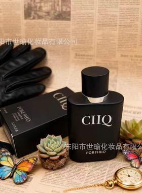 跨境外贸越南GIO白寄情黑色经典男士蓝寄情绝对本能渐变寄情香精