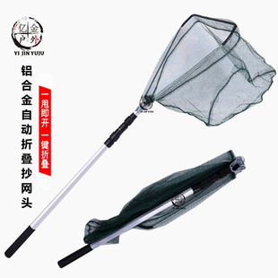 三角折叠抄网头可折叠密网眼钢圈网可拆卸通用批发跨境渔网