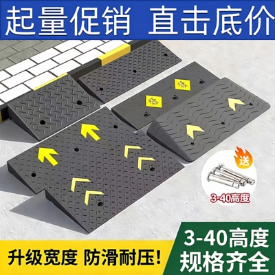 门口台阶橡胶爬坡垫家用门槛三角垫路沿坡汽车上坡马路牙子斜坡垫