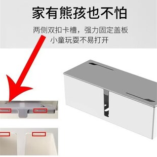 大号插排线板收纳盒桌面拖板插座电源线充电线收纳理线神器加厚款