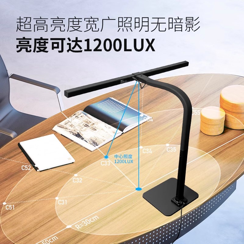 德普电脑显示器灯全光谱智能补光国AA级桌面工作办公护眼屏幕台灯