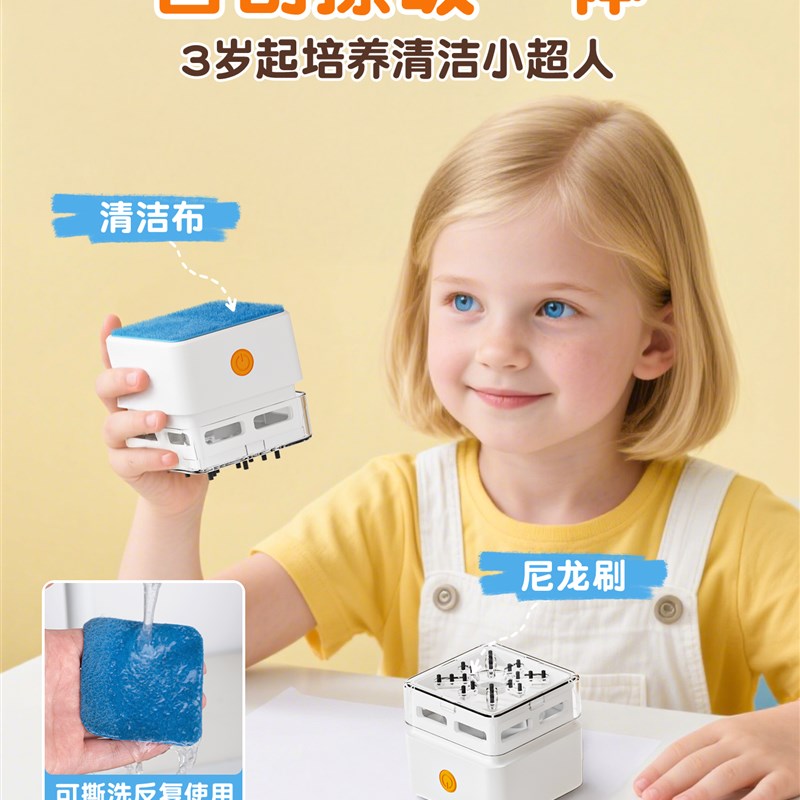 力力羊桌面橡皮擦吸尘器二合一电动大吸力铅笔屑小学生清洁小车儿