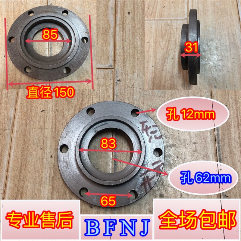 河北圣和开元王中箱旋耕机缺边内盖左右盖刀轴小盖