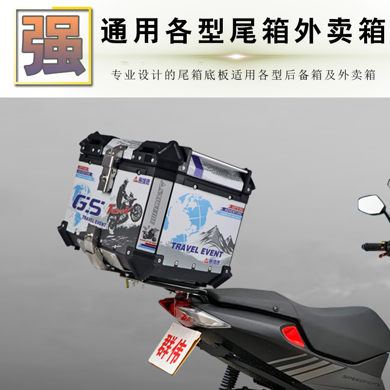 适用于标致SF4(150T-G)尾箱架后货架改装扶手尾翼载物架尾架配件