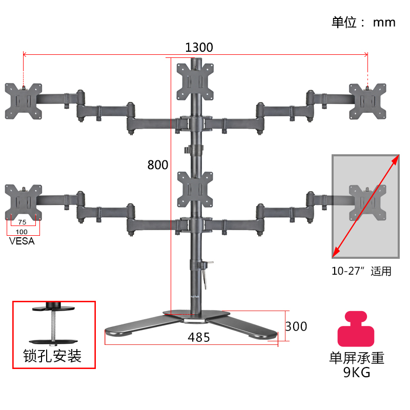 六屏显示器支架 电脑屏幕支架拼接游戏炒股底座增高台式旋转多