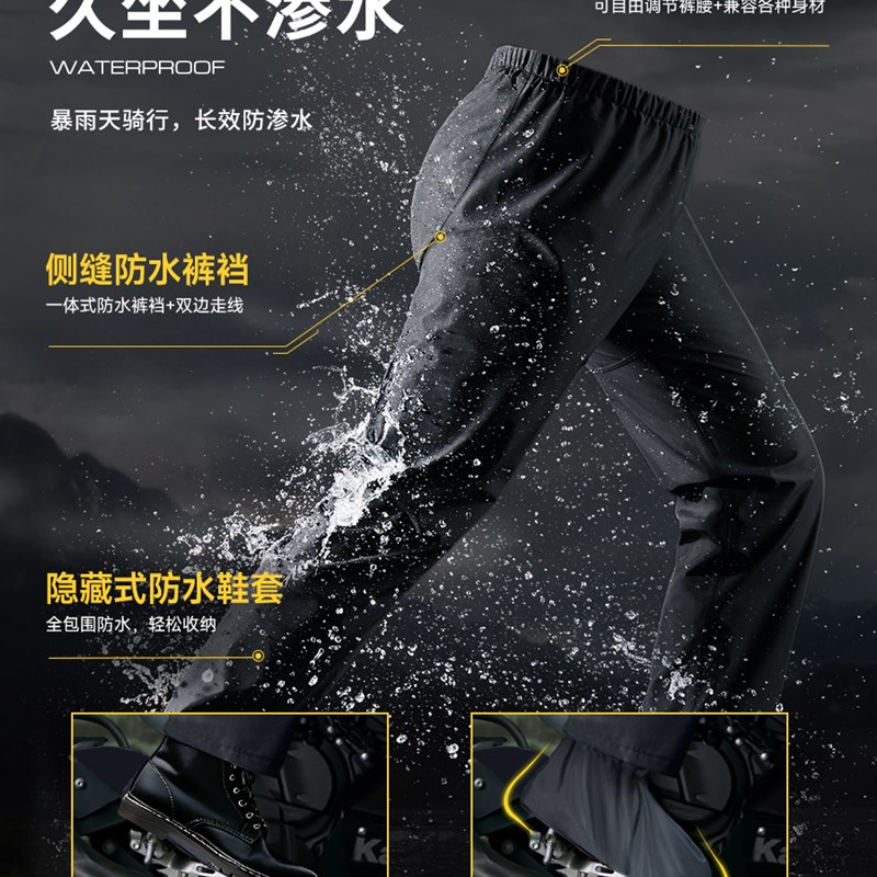 摩托车骑行服雨衣套装男款全身防暴雨外穿成人分体式外卖骑手专用