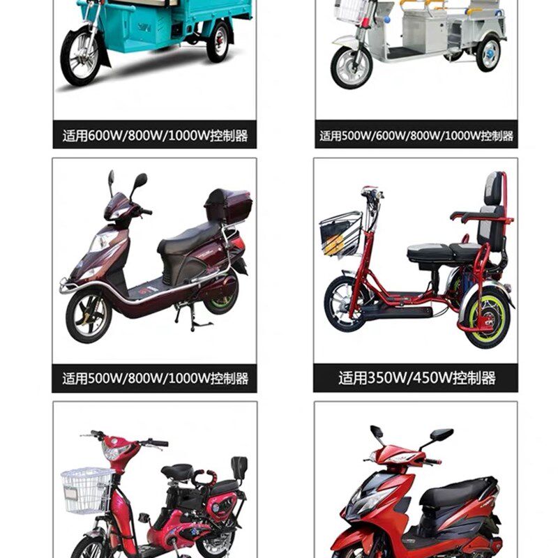 电动电瓶车控制器48v60v72雅迪爱玛绿源新日台铃二三轮车万能通用
