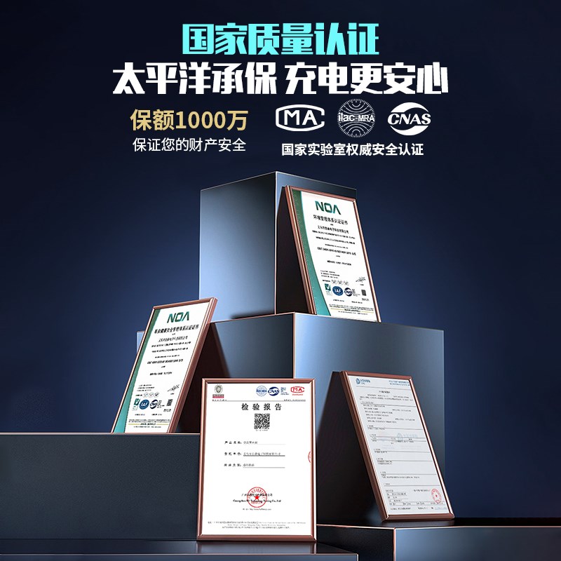 新能源电动汽车充电桩家用7KW通用32A比亚迪特斯拉长安吉利充电器