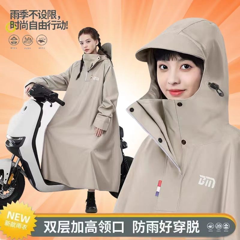 雨衣电动车电瓶摩托车男长款全身防暴雨外穿雨披人车分离雨衣专用