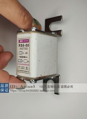 MRO茗熔RS711B NGT00快速熔断器 RS6-00 HLS00保险管保险丝
