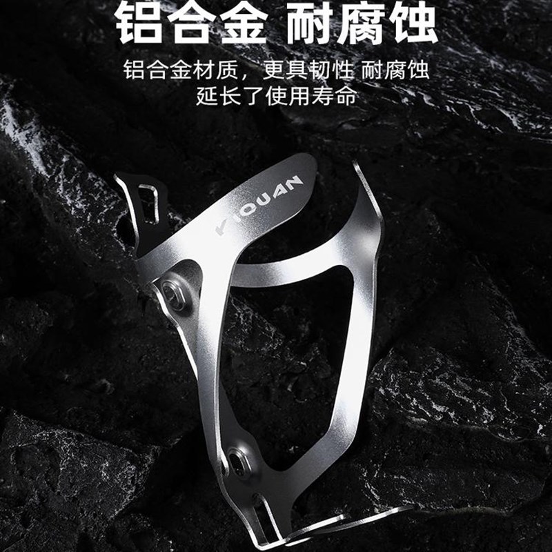 自行车水壶架山地车公路车通用超轻铝合金水杯架骑行装备单车配件