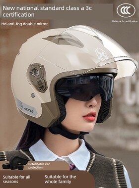 LS2摩托车2024年头盔新国标4C认证电动车男女士四季通用瓶安全盔