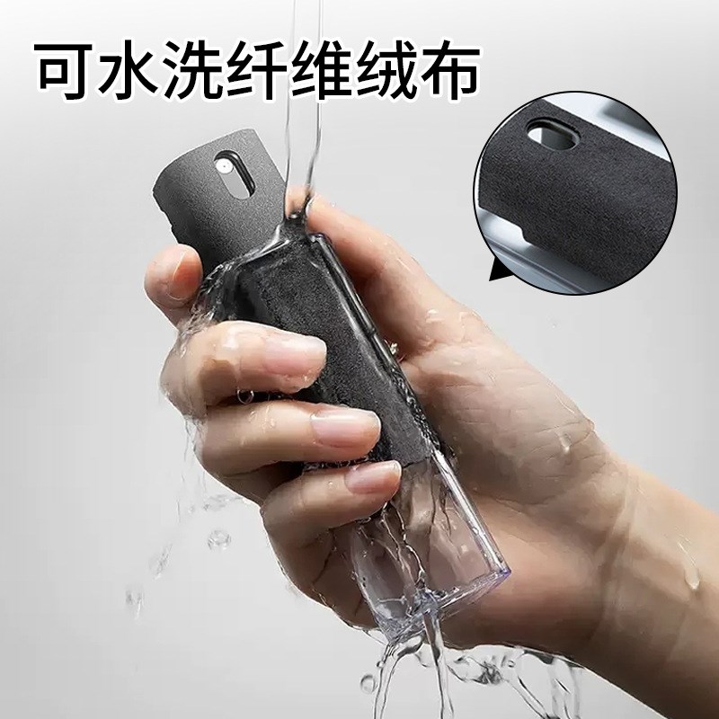 汽车中控屏幕清洁剂擦便携车载显示屏导航专用喷雾布抑菌消毒神器
