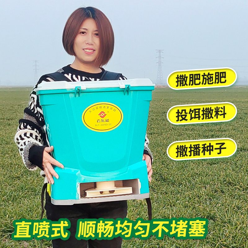 电动施肥器农用小麦水稻撒肥扬肥器播种机撒化肥机施肥神器投料机