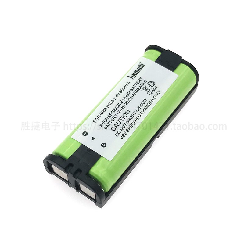 适用松下KX-TG24无绳电话机电池HHR-P105 2.4V 子母机充电电池
