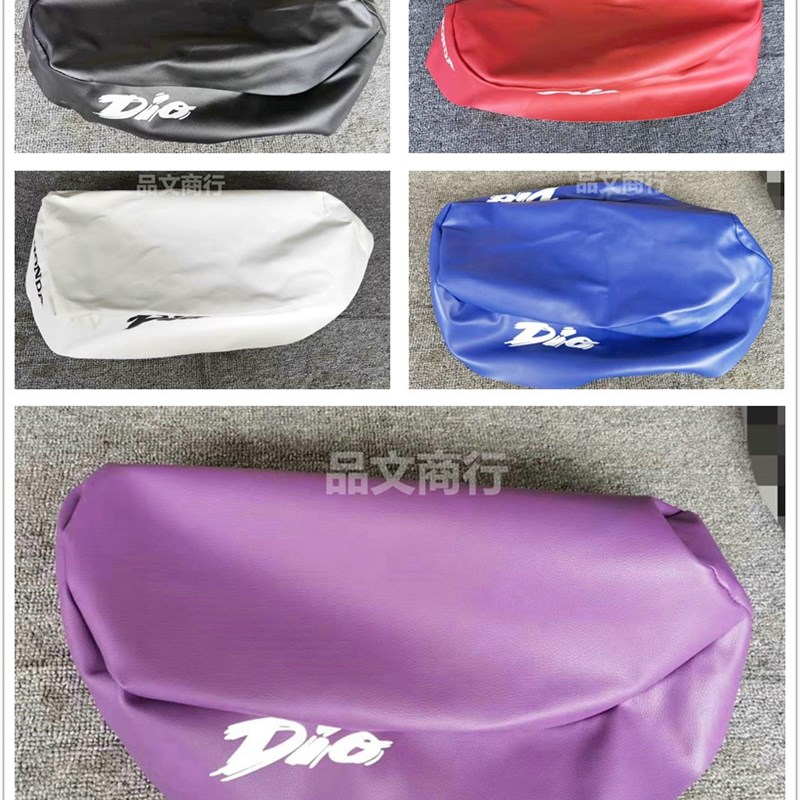 摩托车座包DIO17/18/27/28/34/35/38期JOG50/90 AG座包皮坐垫座垫