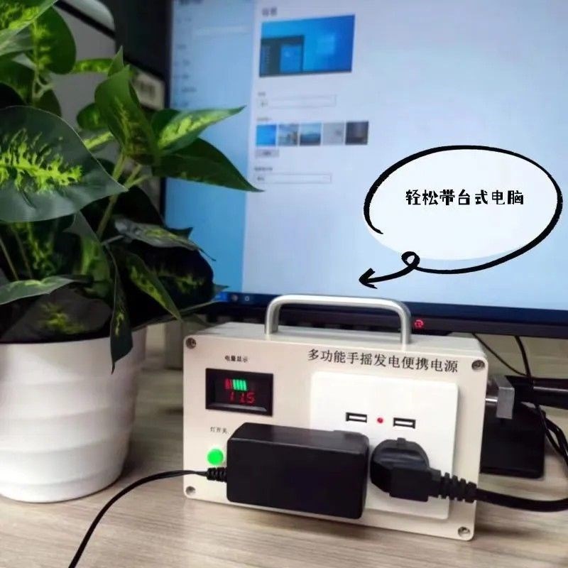 手摇发电机应急手动220V战略储备大功率家用两用多功能手摇发电手