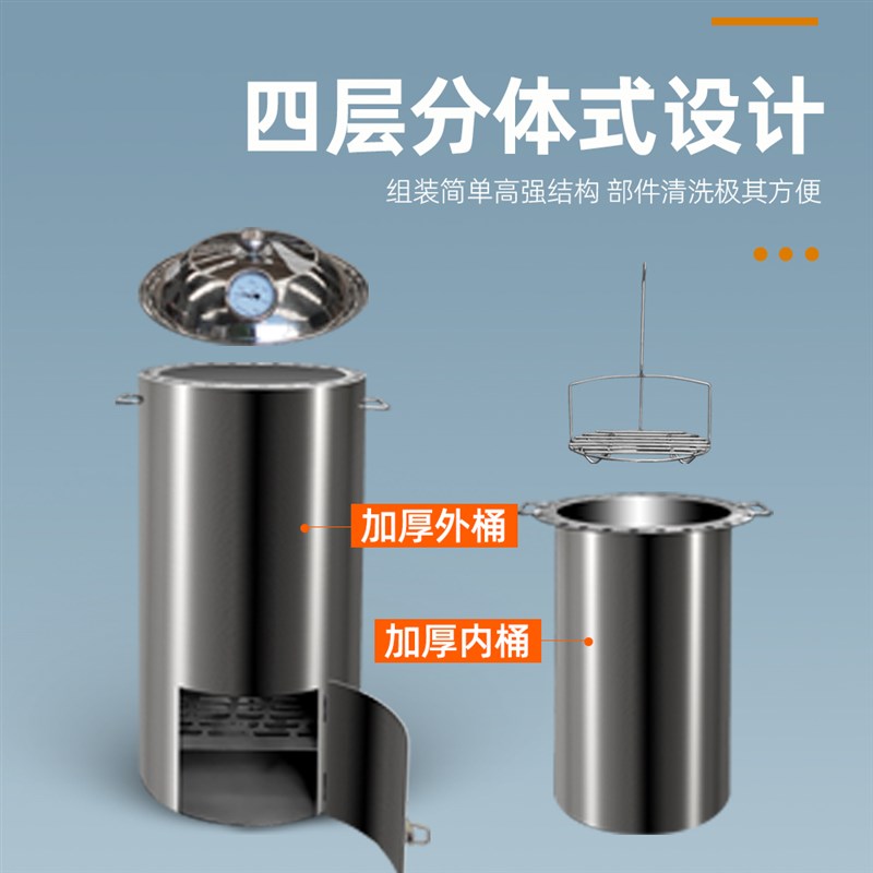 台湾桶仔鸡烧烤桶桶仔鸡烤炉网红柴火烤鸡炉商用焖烧鸡桶不锈钢