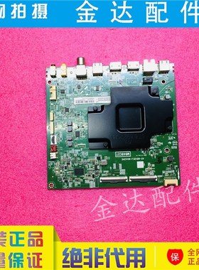 TCL 65T/Q680 55V6M 65C66 55D10 43T6 电视主板40-M848CJ-MAA2HG