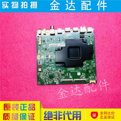 TCL 65T/Q680 55V6M 65C66 55D10 43T6 电视主板40-M848CJ-MAA2HG