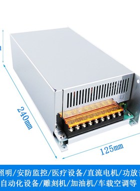 AC110V/220V转DC12V24V36V48V60V72V80V90V110V1000W直流开关电源