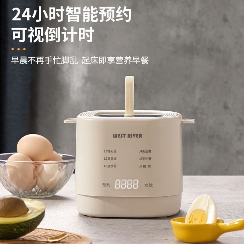 煮蛋器多功能家用小型蒸蛋器宿舍早餐智能预约蒸煮蛋神器特价