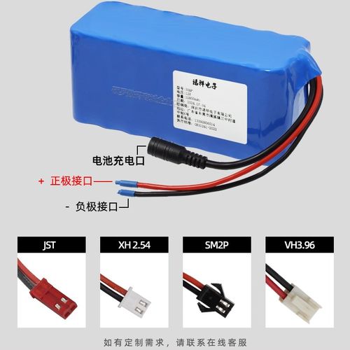 诺祥24V锂电池组6串大容量电瓶22.2伏25.2医疗电机电源7串29.4V