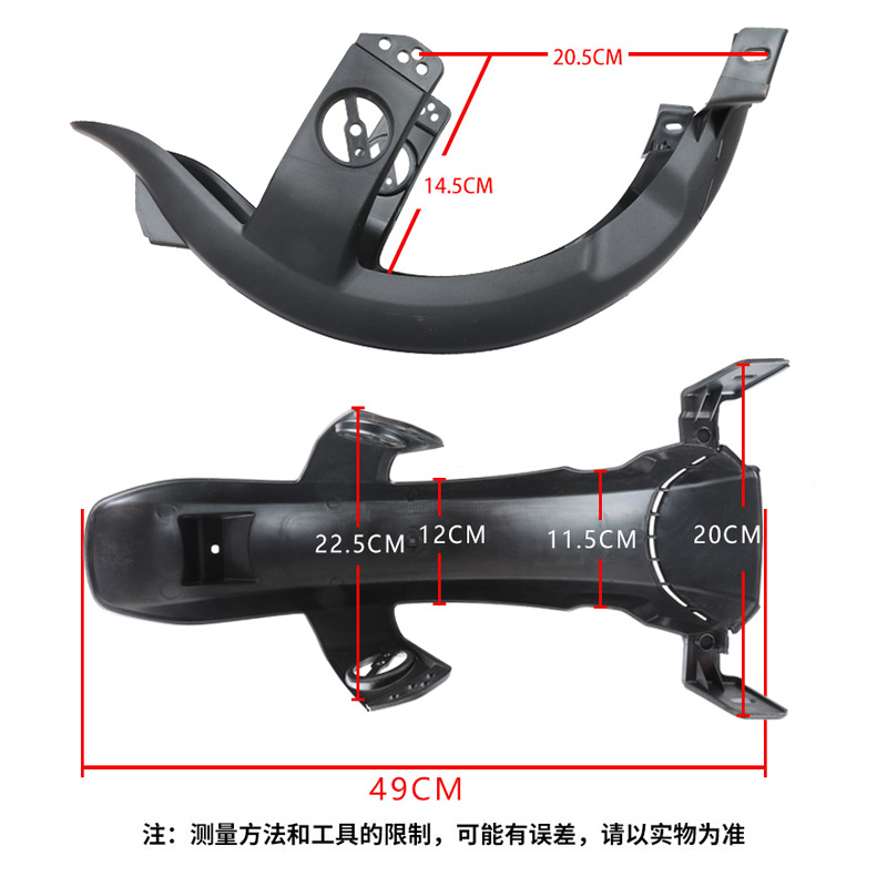 电动车后挡泥板新国标后轮挡水板加厚电瓶车通用配件大全挡泥瓦F6