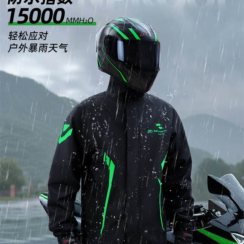 雨衣套装全身防暴雨外卖骑手电动车男款单人全身摩托车电动车骑行