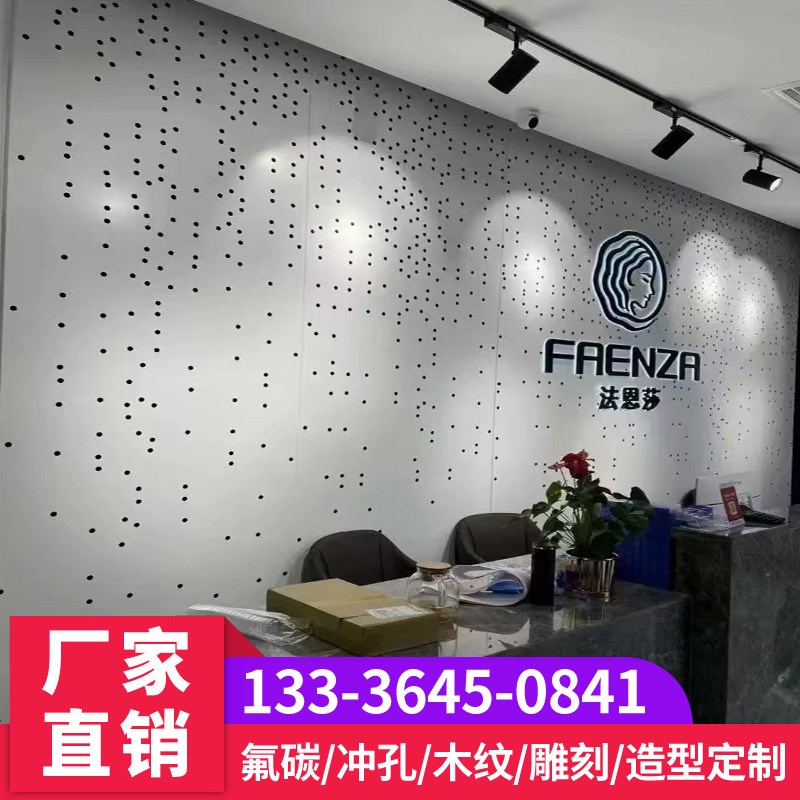 金属外墙氟碳漆白色冲孔铝单板装饰穿孔造型镂空门头雨棚铝板型材