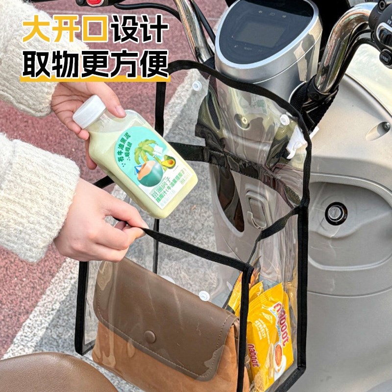 电动车挂包电瓶车前置收纳挂袋手机充电器雨衣通用大号防水置物兜